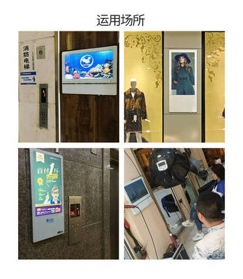 分众广告机的功能与详解 打造精准触达的媒体新生态