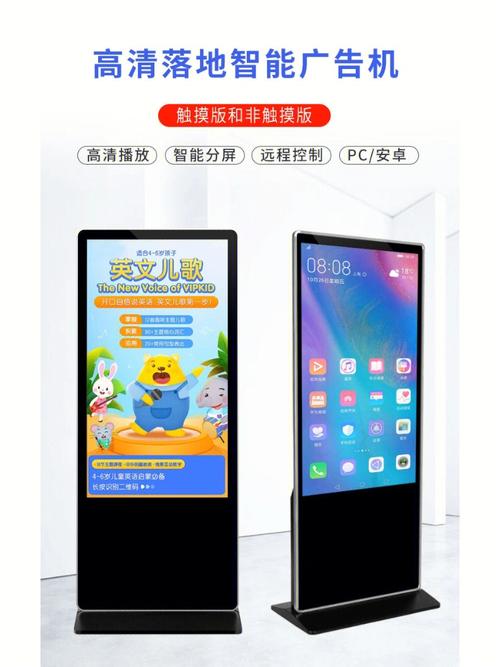 奶茶店场景升级 壁挂立式广告机的多维应用价值